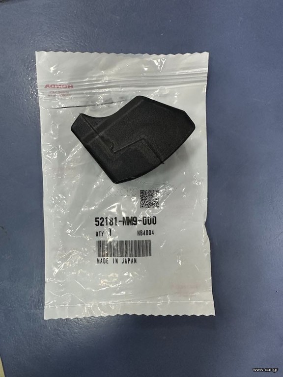 Τεντωτήρας Εμπρός Αλυσίδας XLV600/650 XRV750 Honda 52181-MM9-000