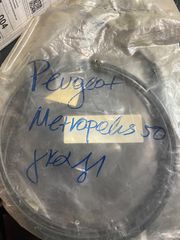 ΝΤΙΖΑ ΓΚΑΖΙΟΥ Peugeot metropolis