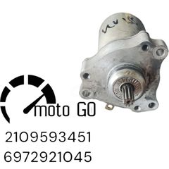 MODENAS KRISS 125 ΜΙΖΑ