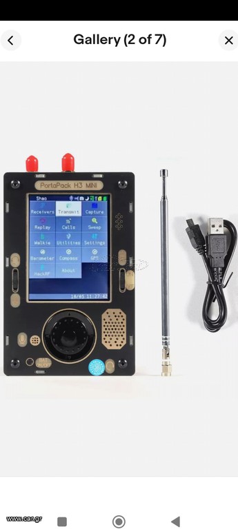 hackrf one portapack H3