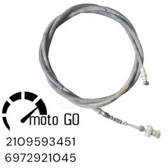 SYM VS125/150 ΝΤΙΖΑ ΠΙΣΩ ΦΡΕΝΟΥ