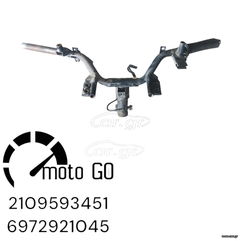 SYM VS 125/150 ΤΙΜΟΝΙ