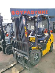 Για Κοντέινερ 2023 GS FD25-thumb-2