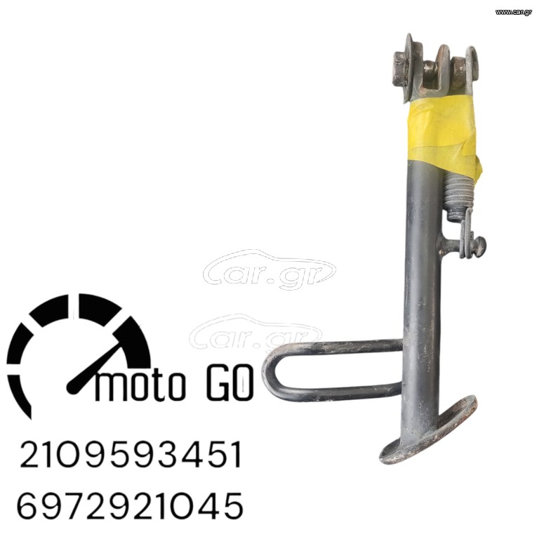 SYM VS 125/150 ΜΟΝΟ ΣΤΑΝΤ
