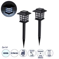 ΣΕΤ 2 Τεμαχίων Αυτόνομα Ηλιακά Φωτιστικά LED SMD 0.24W/Τεμ. 24lm/Τεμ. με Ενσωματωμένη Μπαταρία 600mAh - Φωτοβολταϊκό Πάνελ με Αισθητήρα Ημέρας-Νύχτας Αδιάβροχο IP65 Φανάρι Κήπου Τετράγωνο Ψυχρό Λευκό