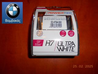 ΛΑΜΠΕΣ ΣΕΤ BMW E36 E46 E87 F20 F21 F45 E90 F30 E39 E84 F25 E53 Z3 / H7/55W / ULTRA WHITE / NTY ''BMW Βαμβακάς'
