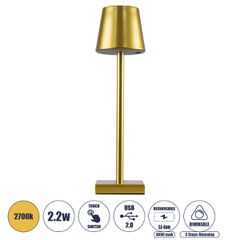 Μοντέρνο Επιτραπέζιο Φωτιστικό Πορτατίφ LED 2.2W 154lm 360° DC 5V Επαναφορτιζόμενο με Μπαταρία Li-ion 4000mAh - Διακόπτη Αφής - Θερμό Λευκό 2700K - Dimmable - D10 x H39cm - Χρυσό - 2 Years Warranty