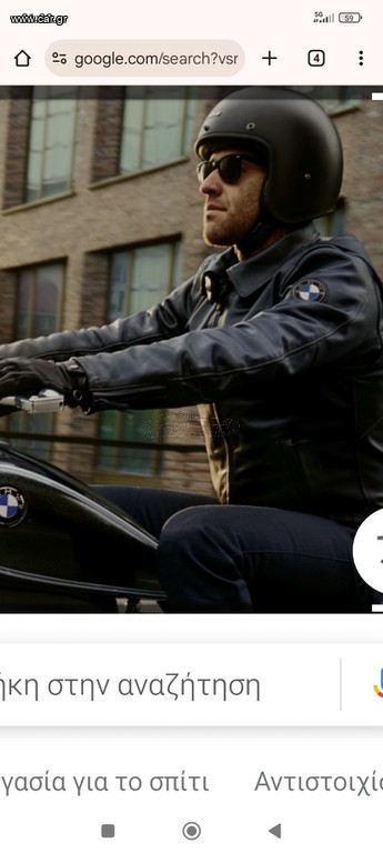 Bmw leather jacket vintage