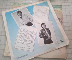 Air Supply – Greatest Hits  LP-thumb-3