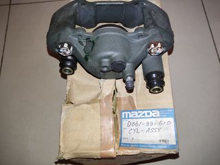 MAZDA 121 90-96 ΔΑΓΚΑΝΑ ΕΜΠΡΟΣ ΔΕΞΙΑ ΚΑΙΝΟΥΡΓΙΑ ΓΝΗΣΙΑ