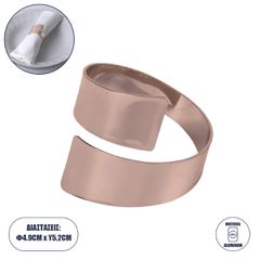 Δαχτυλίδι Πετσέτας Μεταλλικό Χάλκινο Φ5 x H4.5cm