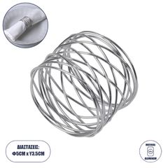 Δαχτυλίδι Πετσέτας Μεταλλικό Ασημί Φ5 x Υ3.5cm