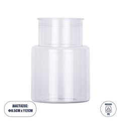 Διακοσμητικό Βάζο Πλαστικό Διάφανο Φ8.5 x Υ12cm