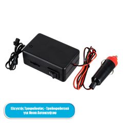 Ελεγκτής Τροφοδοσίας Controller - Τροφοδοτικό DC 12V για Διακοσμητική EL-Wire Neon Αυτοκινήτου Κορδόνι έως 30m