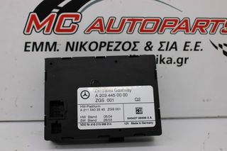Πλακέτα MERCEDES C-CLASS (W203) (2000-2007) A2034450000 ZGS001 A2115403545 Gateway