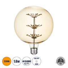 Λάμπα E27 BLL150 MTX Balloon DIODE HP LED String 3W 300 lm 320° AC 85-265V Edison Retro με Μελί Γυαλί Ultra Θερμό Λευκό 2200 K