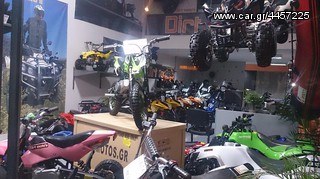 ΠΑΙΔΙΚΑ ΚΡΑΝH DIRT MOTO'S 59€-thumb-9