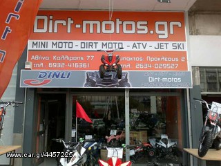 ΠΑΙΔΙΚΑ ΚΡΑΝH DIRT MOTO'S 59€-thumb-11