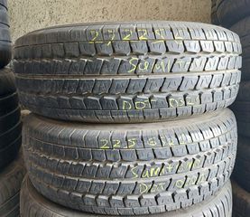 225/65-16 C ΣΑΝ ΚΑΙΝΟΥΡΓΙΑ ! (2τμχ)