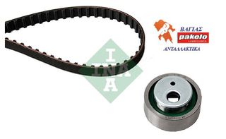 ΣΕΤ ΙΜΑΝΤΑΣ ΧΡΟΝΙΣΜΟΥ 530001210 CITROEN AX , SAXO , BX  BERLINGO PEUGEOT 106 206 205 1100cc 1000cc