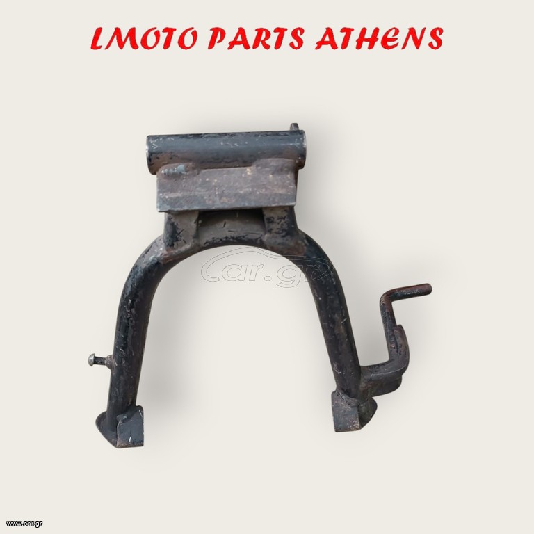 ΔΙΠΛΟ ΣΤΑΝΤ CRYPTON R