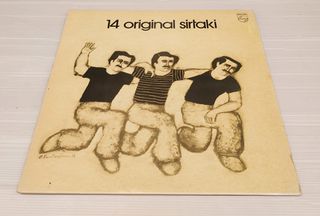 ΔΙΣΚΟΣ ΒΙΝΥΛΙΟΥ ''14 original sirtaki'' Α916 ΤΙΜΗ 3 ΕΥΡΩ