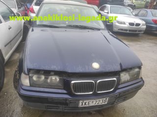BMW E36 316 1.6 ΜΕ ΤΥΠΟ (164E2) ΓΙΑ ΑΝΤΑΛΛΑΚΤΙΚΑ www.anakiklosi-lagada.gr