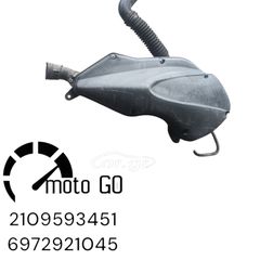 SYM VS 125/150 ΦΙΛΤΡΟΚΟΥΤΙ