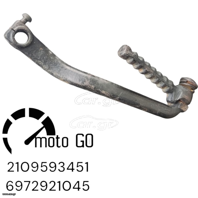 SYM VS 125/150 ΜΑΝΙΒΕΛΑ