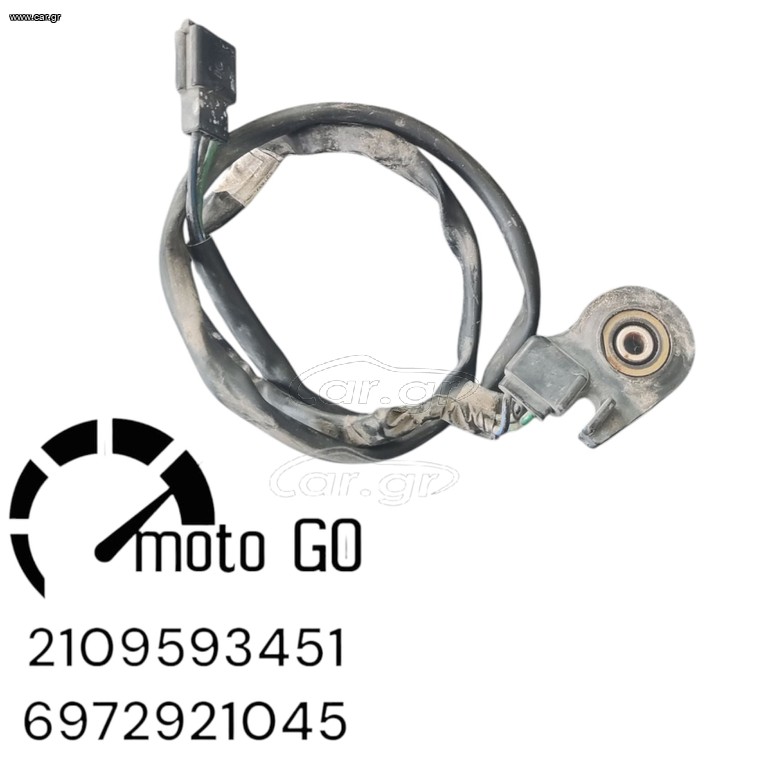 SYM VS 125/150 ΒΑΛΒΙΔΑ ΣΤΑΝΤ