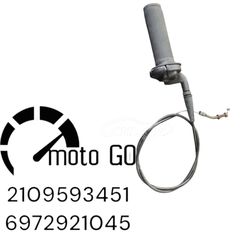 YAMAHA YZF-R1 98'-02' ΓΚΑΖΙΕΡΑ/ΚΟΚΚΑΛΟ ΓΚΑΖΙΟΥ