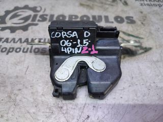 ΚΛΕΙΔΑΡΙΑ ΤΖΑΜΟΠΟΡΤΑΣ (4pin) OPEL CORSA D 2006-2015/CORSA E 2015-2019/ASTRA K 2016-2021/MERIVA B 2010- (Z)