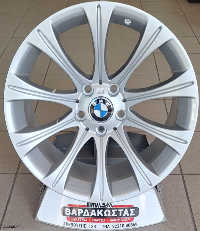 ΒΑΡΔΑΚΩΣΤΑΣ BMW STYLE 18''  ( ΑΣΥΜΜΕΤΡΕΣ)