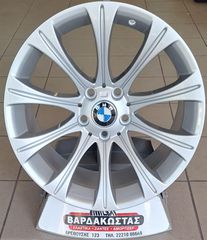 ΒΑΡΔΑΚΩΣΤΑΣ BMW STYLE 18''  ( ΑΣΥΜΜΕΤΡΕΣ)