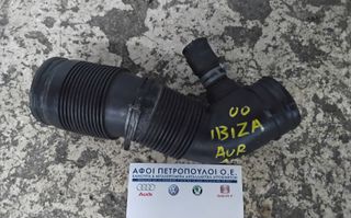 ΠΕΤΡΟΠΟΥΛΟΣ ΣΩΛΗΝΑΣ ΕΙΣΑΓΩΓΗΣ AUR / AKL / AEH / APF SEAT IBIZA 2000-  6K0129684J