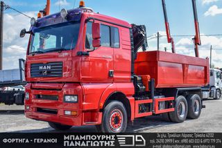 Ανατροπή + Γερανός MAN 2007 33.480 TGA 6X4 & PALFINGER 16502 D-thumb-8