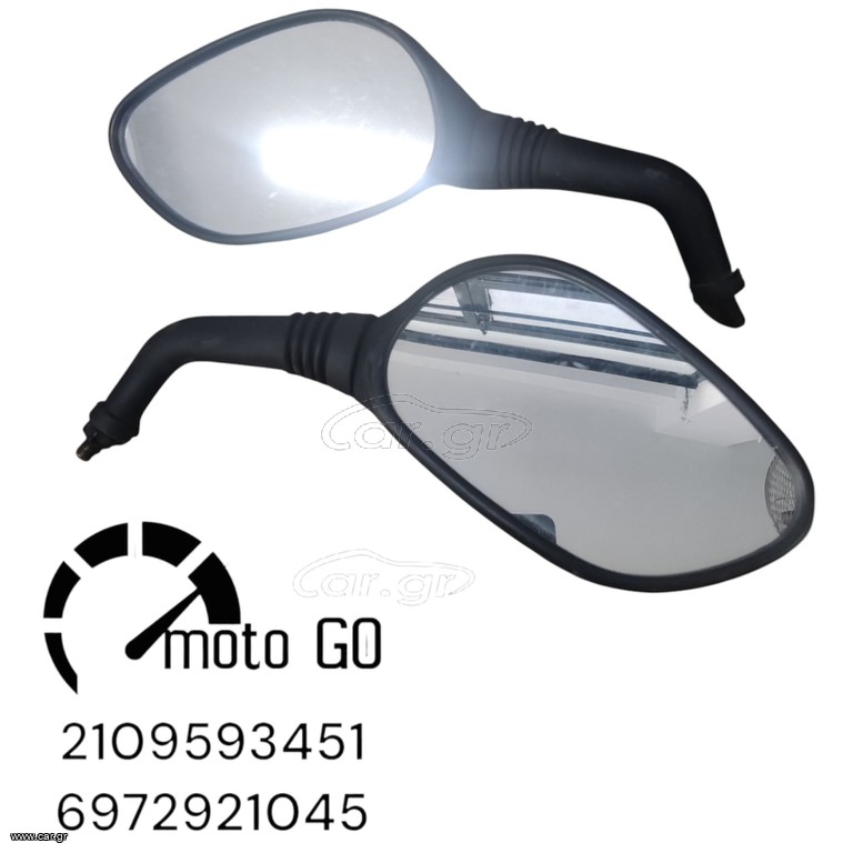 SYM VS 125/150 ΣΕΤ ΚΑΘΡΕΦΤΕΣ