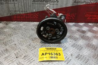 Αντλία Υδραυλικού Τιμονιού Skoda Octavia4 Κωδ. Κινητηρα AXR 1997-2004