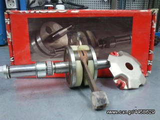ΣΤΡΟΦΑΛΟΣ HEBO RACING για GILERA  50CC-thumb-1