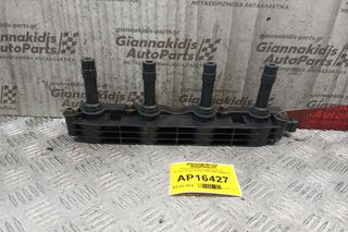 Πολλαπλασιαστής Opel Astra G Κωδ.Κινητηρα X14XE 1998-2004 19005212