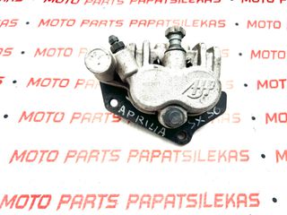 ΔΑΓΚΑΝΑ ΕΜΠΡΟΣ -> APRILIA SX 50 -> MOTO PAPATSILEKAS