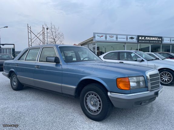 Mercedes-Benz S 400 1981 380 SEL, LONG, ΑΡΙΣΤΗ ΚΑΤΑΣΤΑΣΗ.