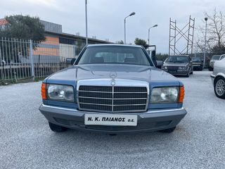 Mercedes-Benz S 400 1981 380 SEL, LONG, ΑΡΙΣΤΗ ΚΑΤΑΣΤΑΣΗ.-thumb-1
