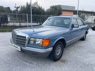 Mercedes-Benz S 400 1981 380 SEL, LONG, ΑΡΙΣΤΗ ΚΑΤΑΣΤΑΣΗ.-thumb-2