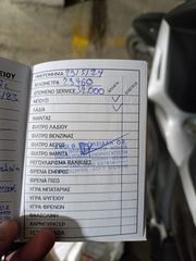 Piaggio Beverly 300 2014-thumb-6