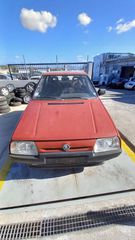 Kαπό Skoda Favorit '93 Προσφορά