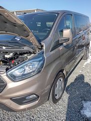 Ford Transit Custom 2021 2.0 TDCI L2H1 ΚΛΙΜΑ 9 ΘΕΣΕΩΝ