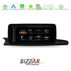 Bizzar Audi A6/a7 (4g) 2012-2015 (με Εργοστασιακή Οθόνη 8.4") Android 12 8core Navigation Multimedia Station u-bl-Au620l/4g8
