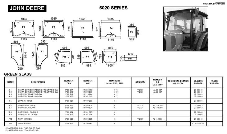 JOHN DEERE 5020 SERIES ΓΝΗΣΙΑ ΚΡΥΣΤΑΛΛΑ ΚΑΜΠΙΝΑΣ