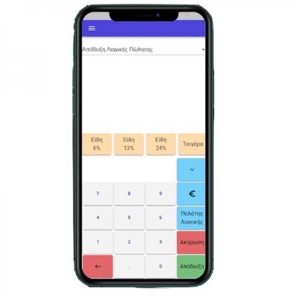 iRS Smart Cash